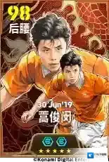 蓝黑传奇领衔登场,全新赛季即将来袭!