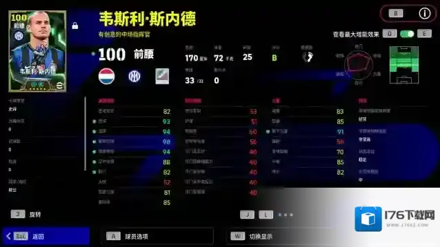 蓝黑传奇领衔登场,全新赛季即将来袭!