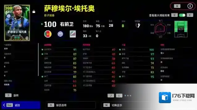 蓝黑传奇领衔登场,全新赛季即将来袭!