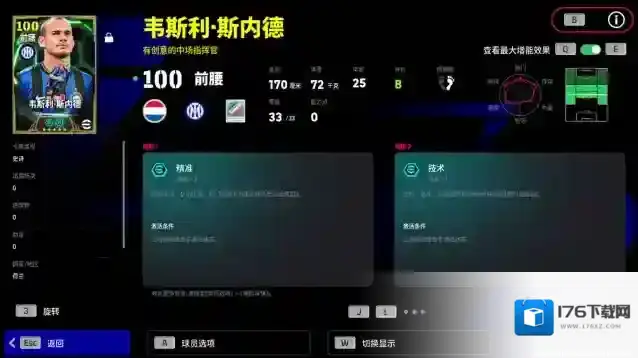 蓝黑传奇领衔登场,全新赛季即将来袭!