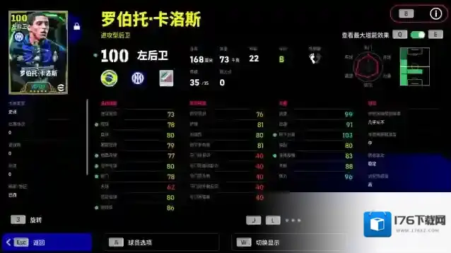 蓝黑传奇领衔登场,全新赛季即将来袭!