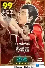 蓝黑传奇领衔登场,全新赛季即将来袭!