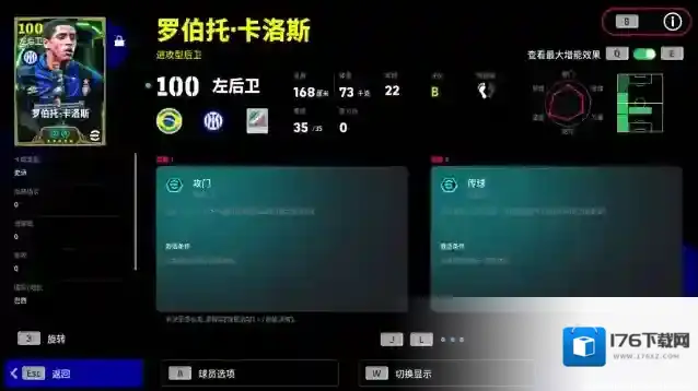 蓝黑传奇领衔登场,全新赛季即将来袭!