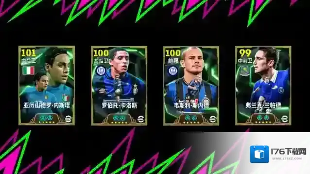 蓝黑传奇领衔登场,全新赛季即将来袭!