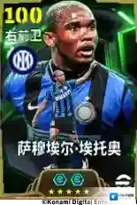 蓝黑传奇领衔登场，全新赛季即将来袭！