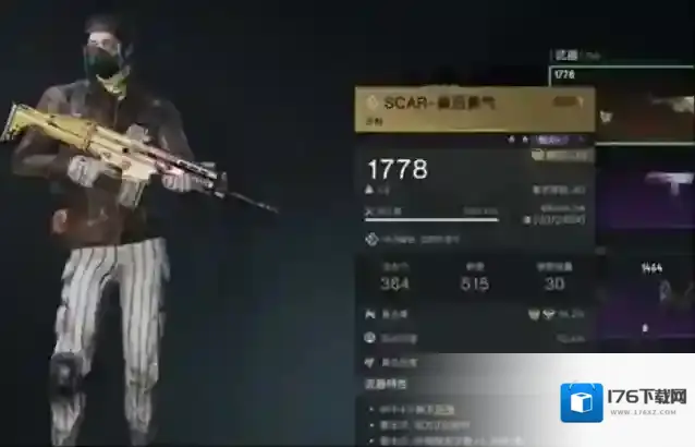 《七日世界》5阶武器介绍