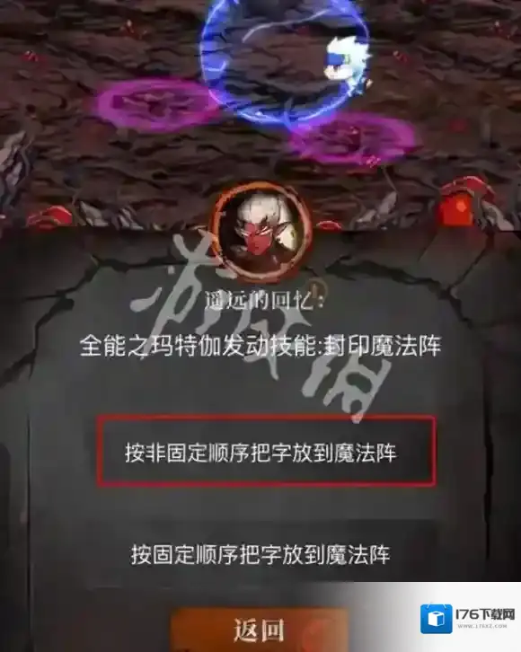 dnf手游安徒恩纪念光环怎么获得-dnf手游安徒恩纪念光环获取方法