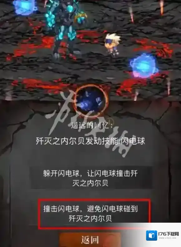 dnf手游安徒恩纪念光环怎么获得-dnf手游安徒恩纪念光环获取方法