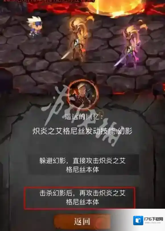 dnf手游安徒恩纪念光环怎么获得-dnf手游安徒恩纪念光环获取方法