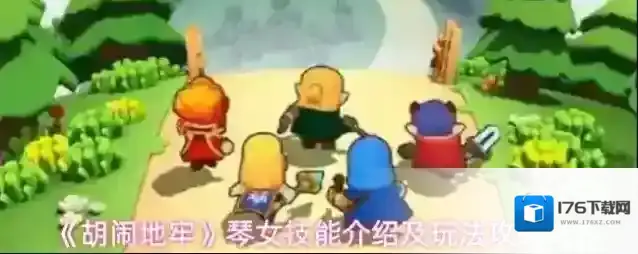 《胡闹地牢》琴女技能介绍及玩法攻略