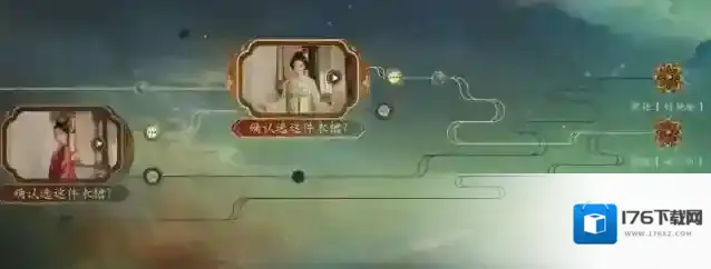 盛世天下100%探索度注意事项汇总