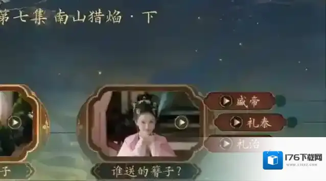 盛世天下100%探索度注意事项汇总