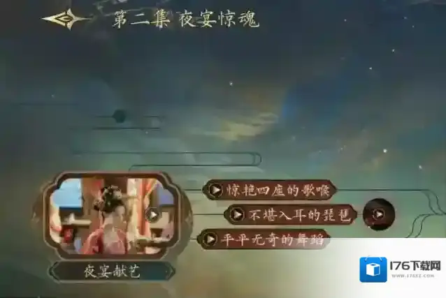 盛世天下100%探索度注意事项汇总