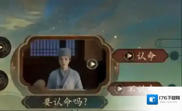 盛世天下100%探索度注意事项汇总