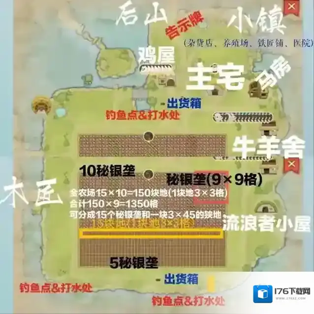 牧场气息设置账号密码设置方法