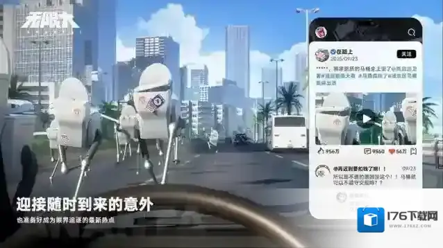 《无限大》全新玩法预告公开! 你也想不到它能这么玩!