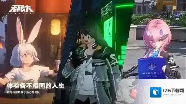 《无限大》全新玩法预告公开! 你也想不到它能这么玩!