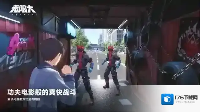 《无限大》全新玩法预告公开! 你也想不到它能这么玩!