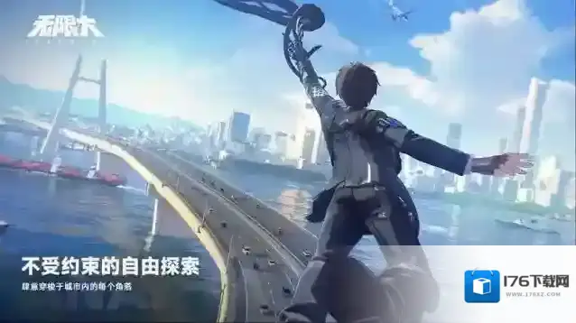 《无限大》全新玩法预告公开! 你也想不到它能这么玩!