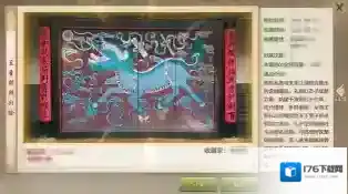 天龙资料片爆料丨『长月当歌』猛料再加码!愿你我江湖不老,此夜终得相逢!