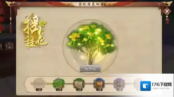 天龙资料片爆料丨『长月当歌』猛料再加码!愿你我江湖不老,此夜终得相逢!