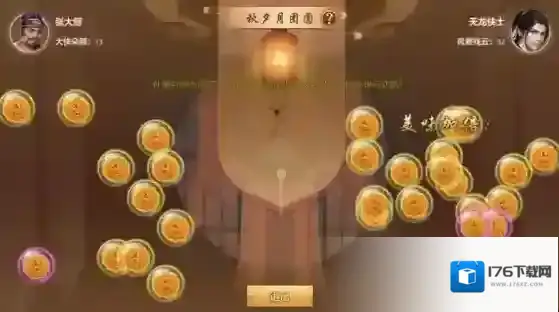 天龙资料片爆料丨『长月当歌』猛料再加码!愿你我江湖不老,此夜终得相逢!