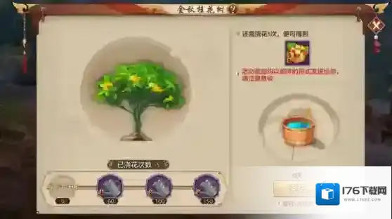 天龙资料片爆料丨『长月当歌』猛料再加码!愿你我江湖不老,此夜终得相逢!