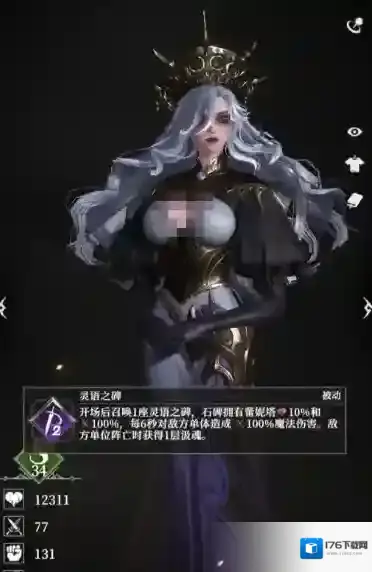 《地下城堡4：骑士与破碎编年史》NPC礼物一览