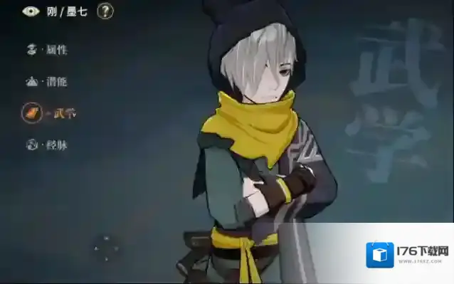 《对决!剑之川》屈心介绍