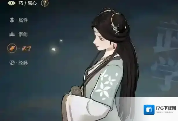 《对决!剑之川》屈心介绍