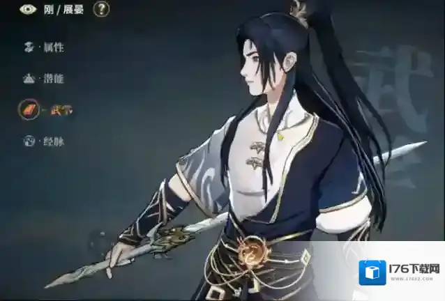 《对决!剑之川》屈心介绍