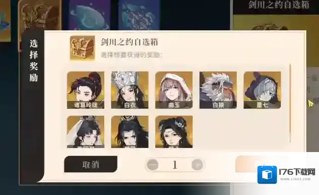 《对决!剑之川》屈心介绍