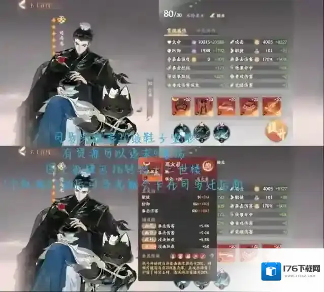 《忘川风华录》打徐奢徐玄方法介绍