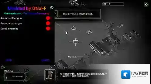 僵尸炮艇生存内置菜单版下载 僵尸炮艇生存内购无限金币版下载