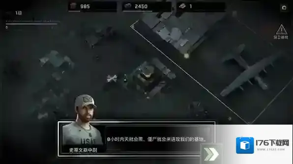 僵尸炮艇生存内置菜单版下载 僵尸炮艇生存内购无限金币版下载