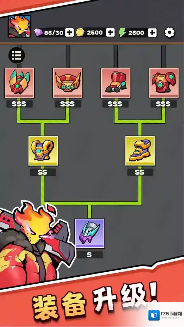 超能防御游戏下载 超能防御内置菜单版下载