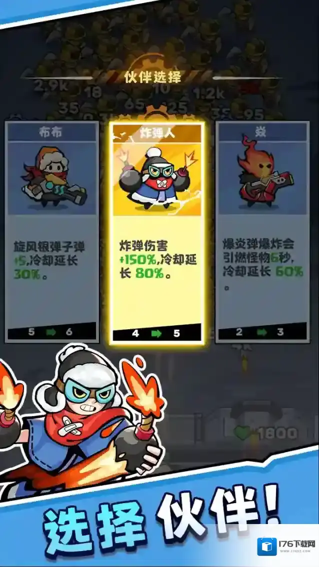 超能防御游戏下载 超能防御内置菜单版下载