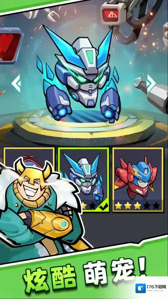 超能防御游戏下载 超能防御内置菜单版下载