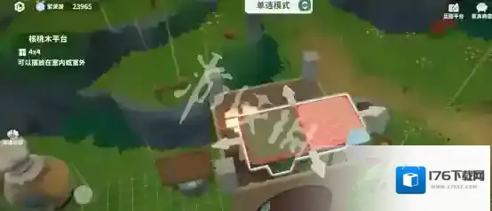 米姆米姆哈怎么建房-米姆米姆哈建房攻略