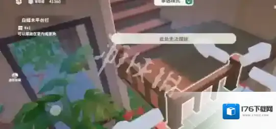 米姆米姆哈怎么建房-米姆米姆哈建房攻略