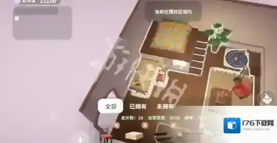 米姆米姆哈怎么建房-米姆米姆哈建房攻略