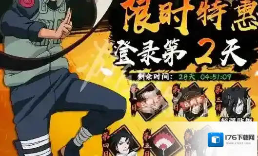 火影忍者木叶高手氪金怎么玩-火影忍者木叶高手氪金攻略