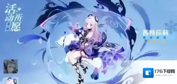 原神5.8更新内容汇总-原神5.8版本更新内容一览