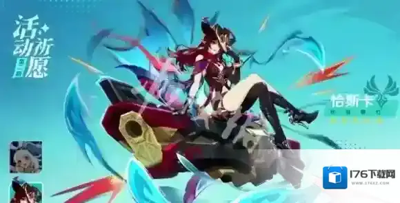 原神5.8更新内容汇总-原神5.8版本更新内容一览