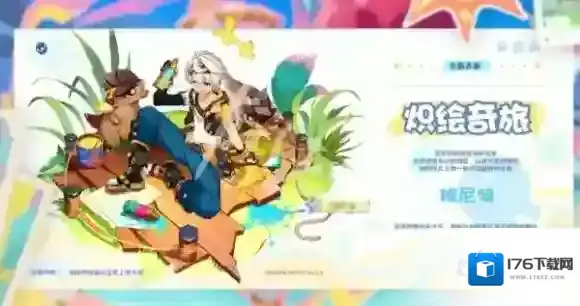 原神5.8更新内容汇总-原神5.8版本更新内容一览