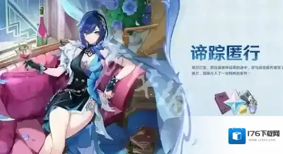 原神5.8更新内容汇总-原神5.8版本更新内容一览