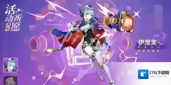 原神5.8更新内容汇总-原神5.8版本更新内容一览