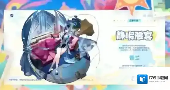 原神5.8更新内容汇总-原神5.8版本更新内容一览