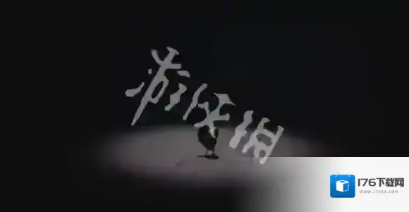 小小梦魇女鬼房间怎么过-小小梦魇女鬼房间攻略