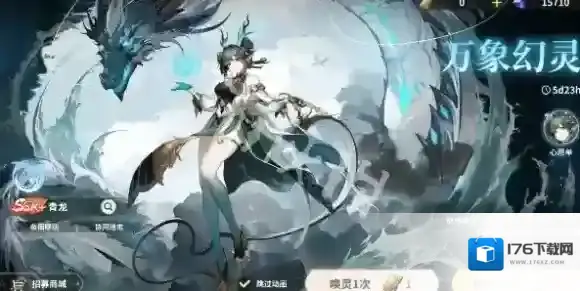 时隙之旅多少抽保底-时隙之旅抽卡保底机制